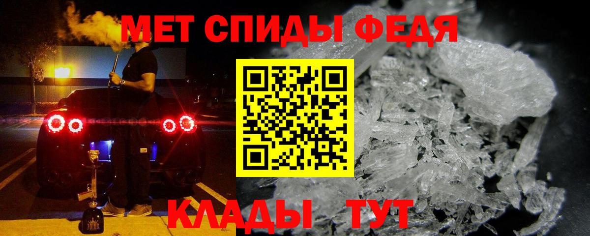 Амфетамин Розовый  Вход с VPN  АМФЕТАМИН  Королёв 