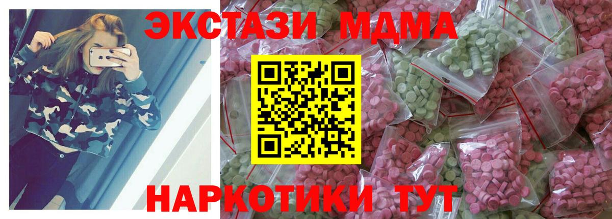 Ecstasy Punisher Королёв