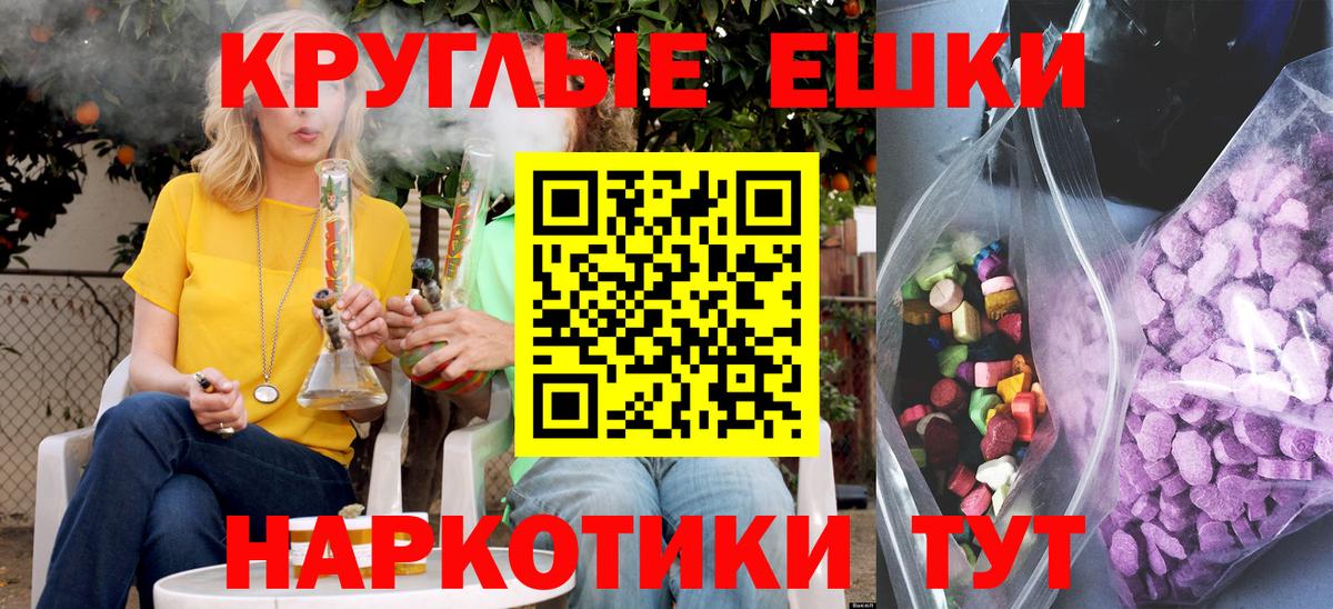 Ecstasy бентли  Экстази louis Vuitton  Вход с VPN  мориарти состав  Королёв  Ecstasy 