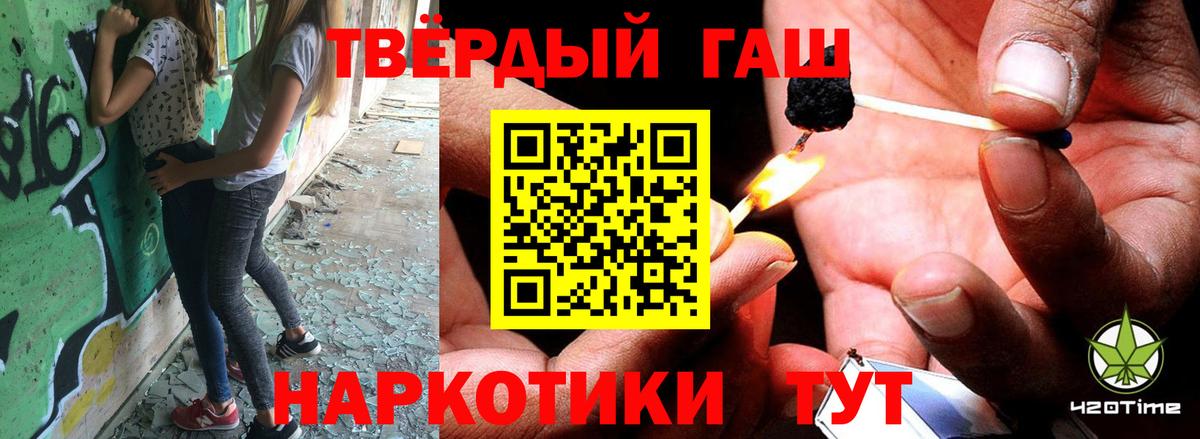 Гашиш гашик  Вход с VPN  Гашиш Ice-O-Lator  Королёв 