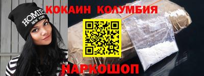 кокаин VHQ Кингисепп