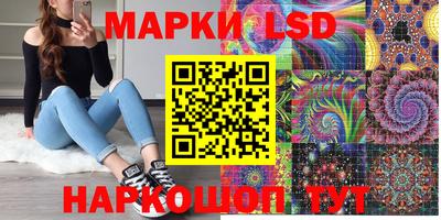 экстази Кинель