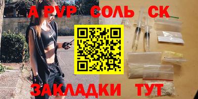 экстази Кинель