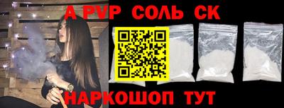 экстази Кинель