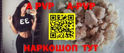 кокаин VHQ Кингисепп