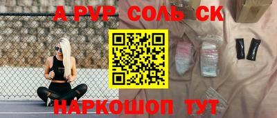 экстази Кинель