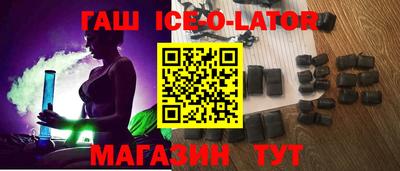 кокаин VHQ Кингисепп