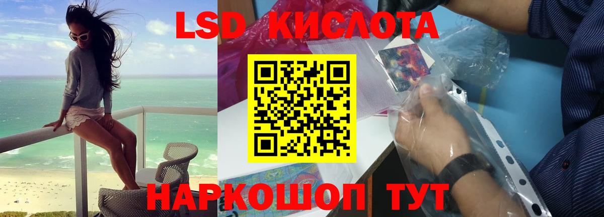 Лсд 25 экстази ecstasy  Вход с VPN  ЛСД экстази кислота  Королёв 