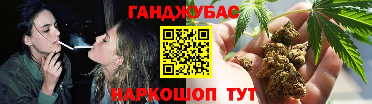 Канабис индика Королёв